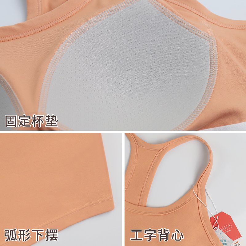 MOFEE Sculpt Studio Tank BX-019 product image 5