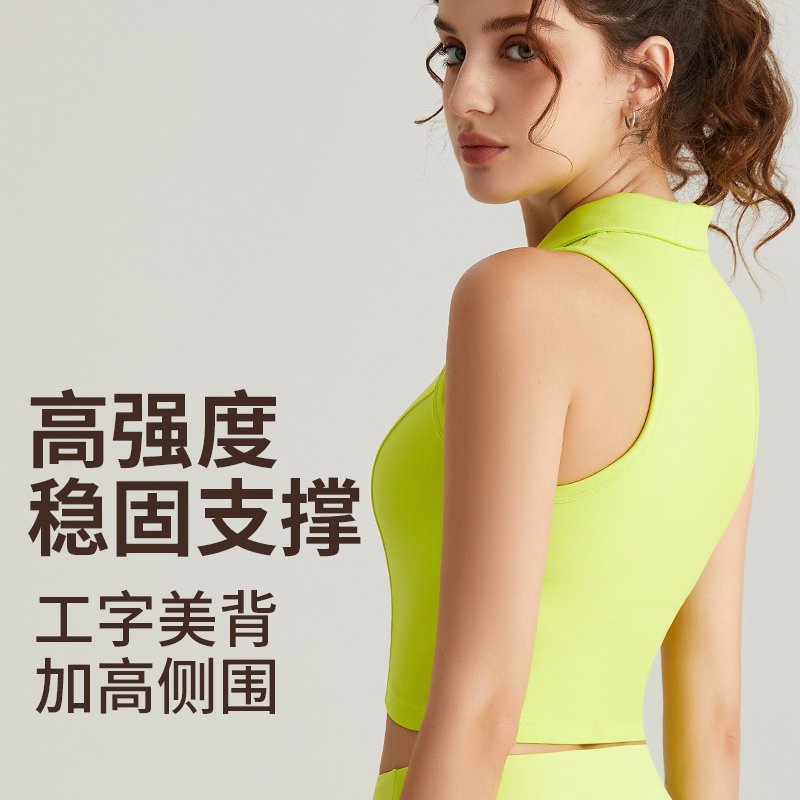 MOFEE Sculpt Studio Tank BX-5043 product image 2