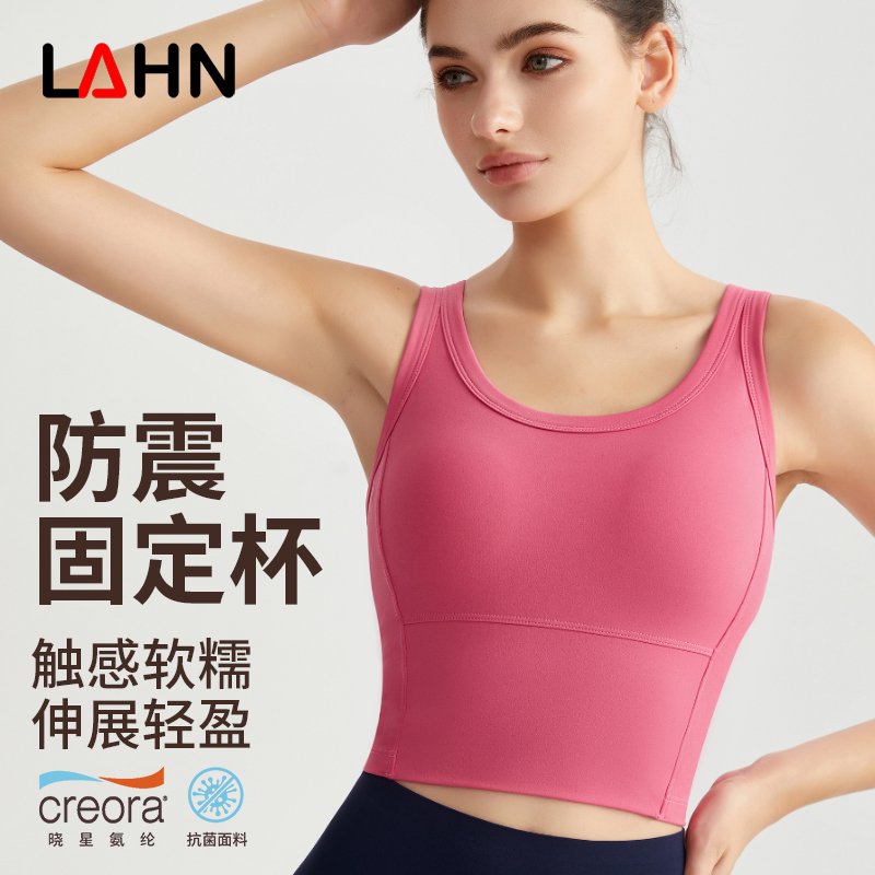 MOFEE Sculpt Studio Tank BX-5107 product image 1