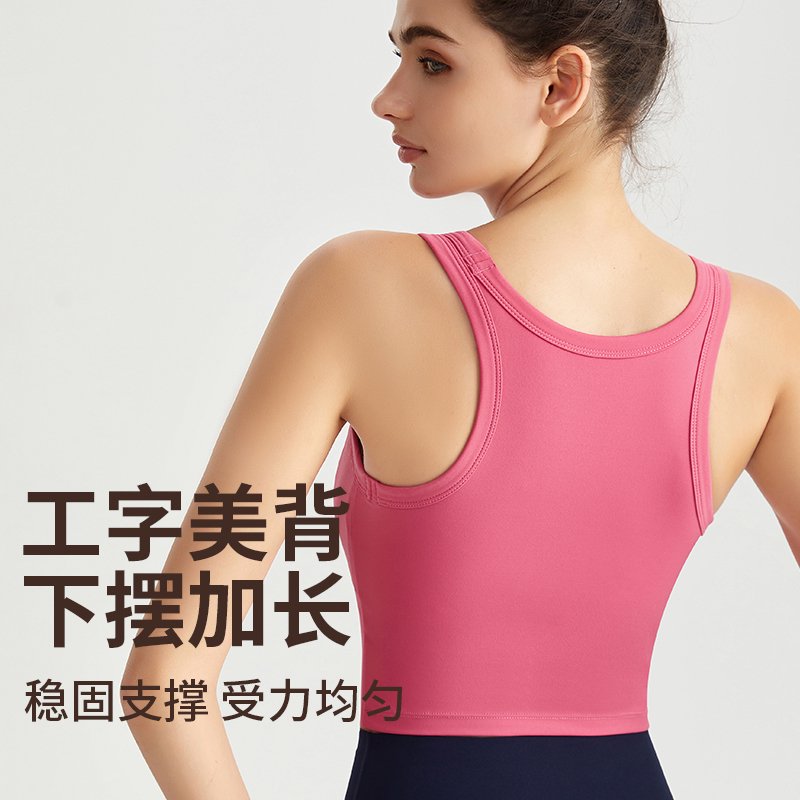 MOFEE Sculpt Studio Tank BX-5107 product image 2