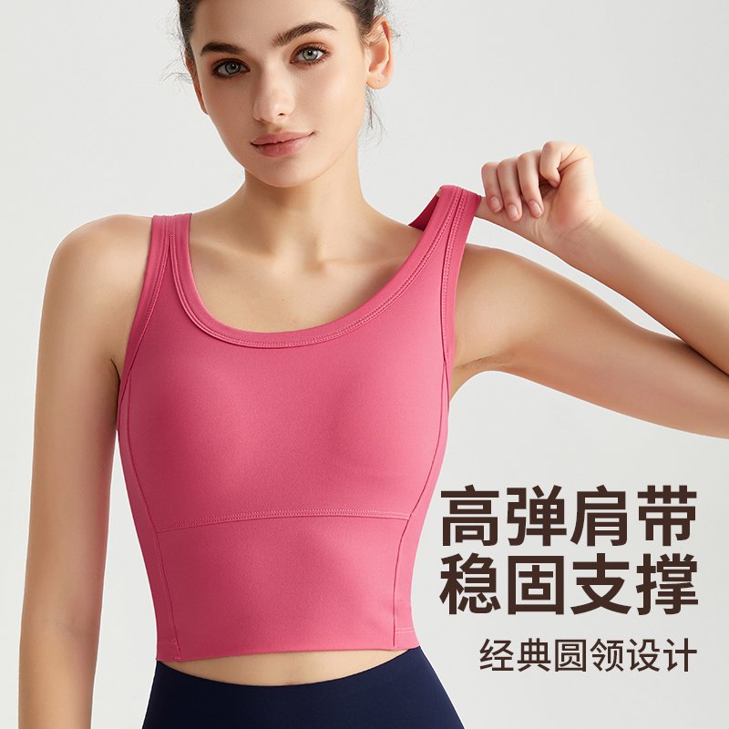 MOFEE Sculpt Studio Tank BX-5107 product image 3