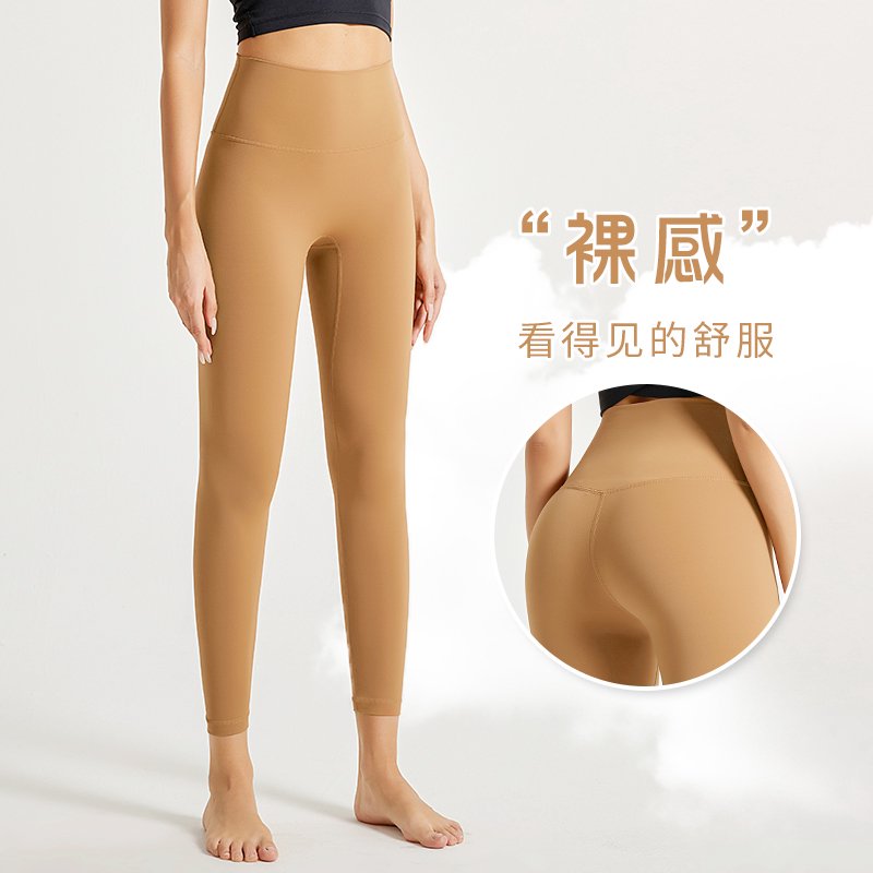 MOFEE High-Waist Sculpt Legging CK-219 product image 1