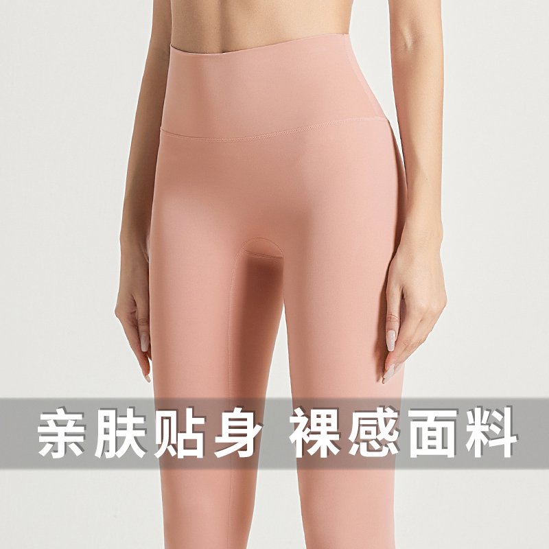 MOFEE High-Waist Sculpt Legging CK-219 product image 2