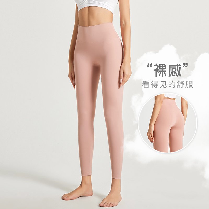 MOFEE High-Waist Sculpt Legging CK-219 product image 4