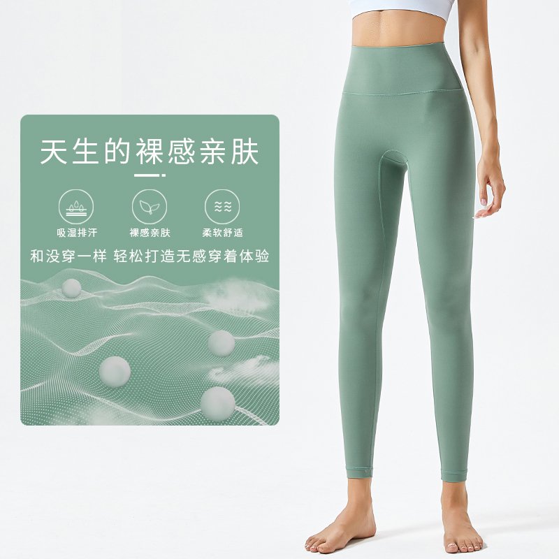 MOFEE High-Waist Sculpt Legging CK-219 product image 8
