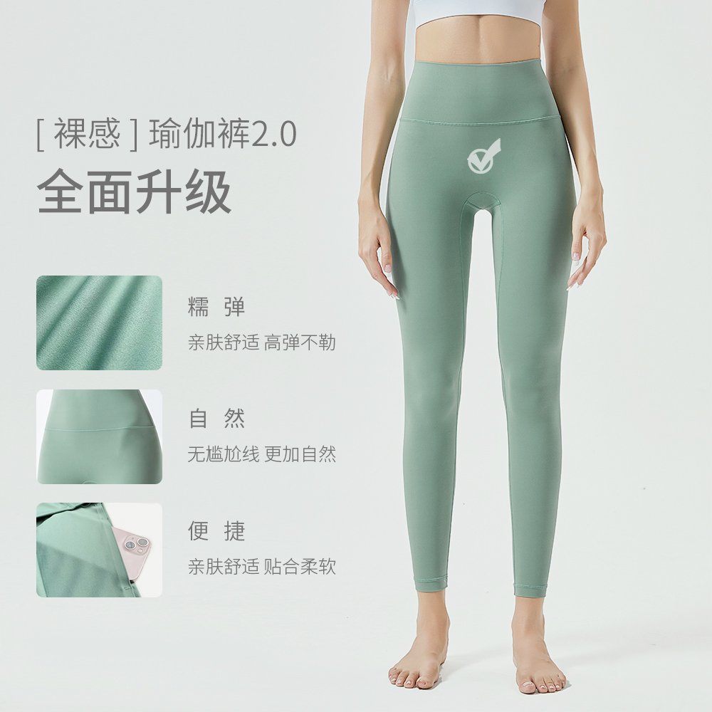 MOFEE High-Waist Sculpt Legging CK-219 product image 9