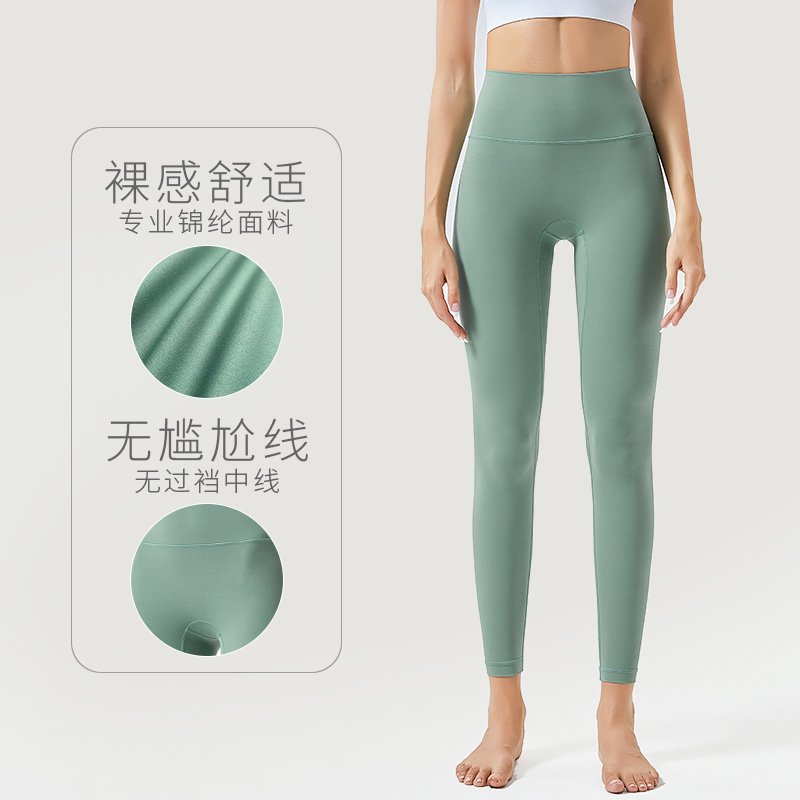 MOFEE High-Waist Sculpt Legging CK-219 product image 11
