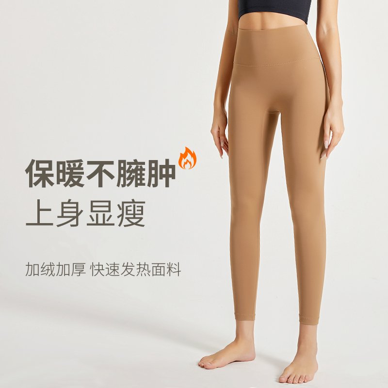 MOFEE High-Waist Sculpt Legging CK-291 product image 1