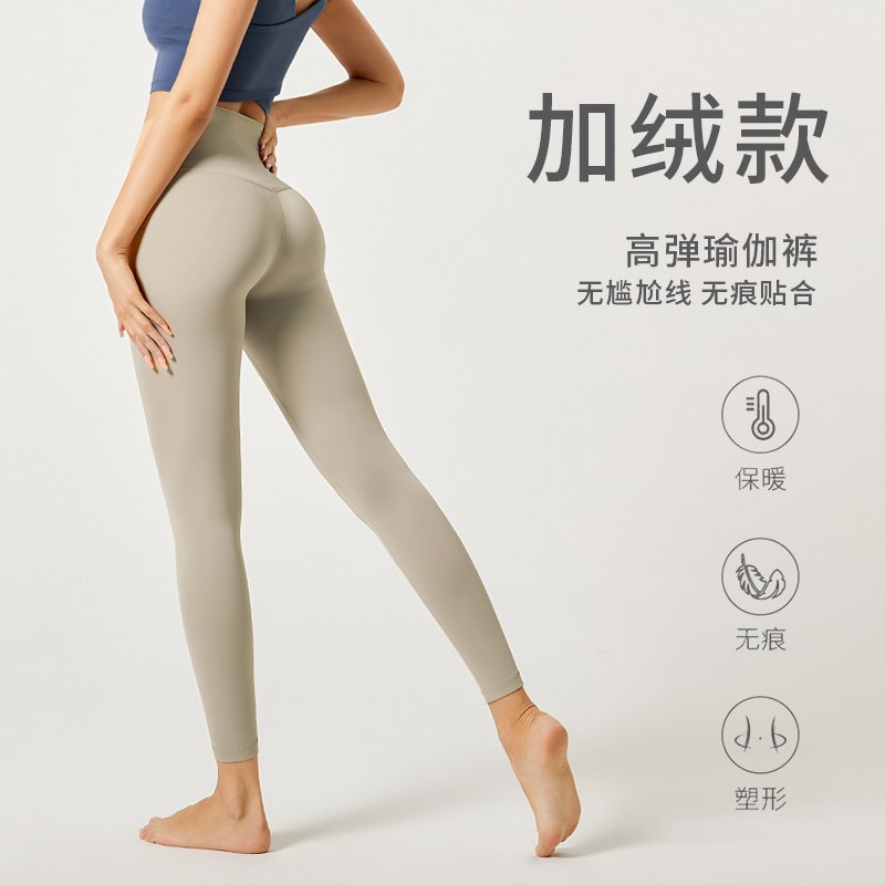 MOFEE High-Waist Sculpt Legging CK-291 product image 3