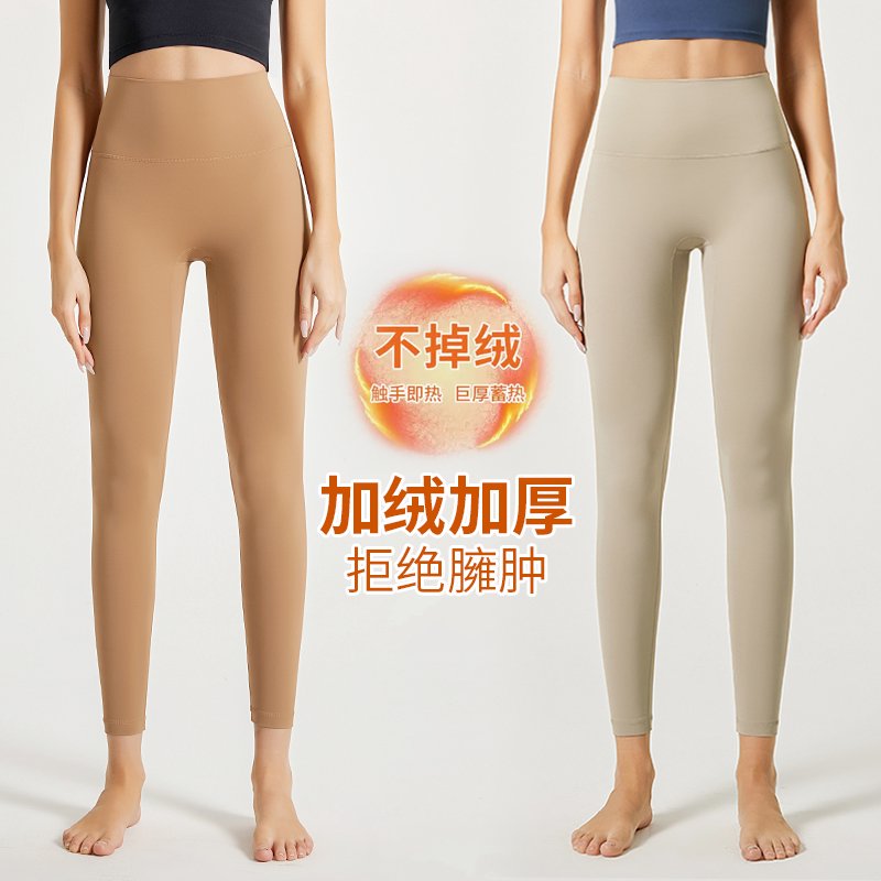 MOFEE High-Waist Sculpt Legging CK-291 product image 4