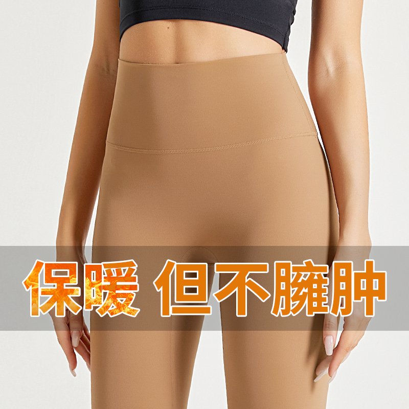 MOFEE High-Waist Sculpt Legging CK-291 product image 6