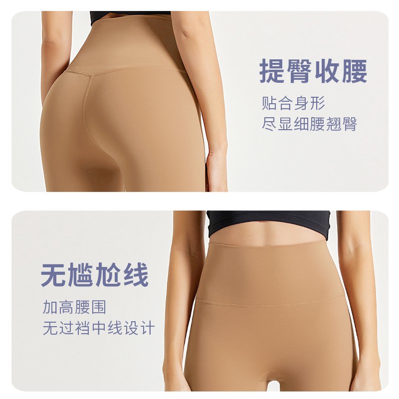 MOFEE High-Waist Sculpt Legging CK-291 product image 7