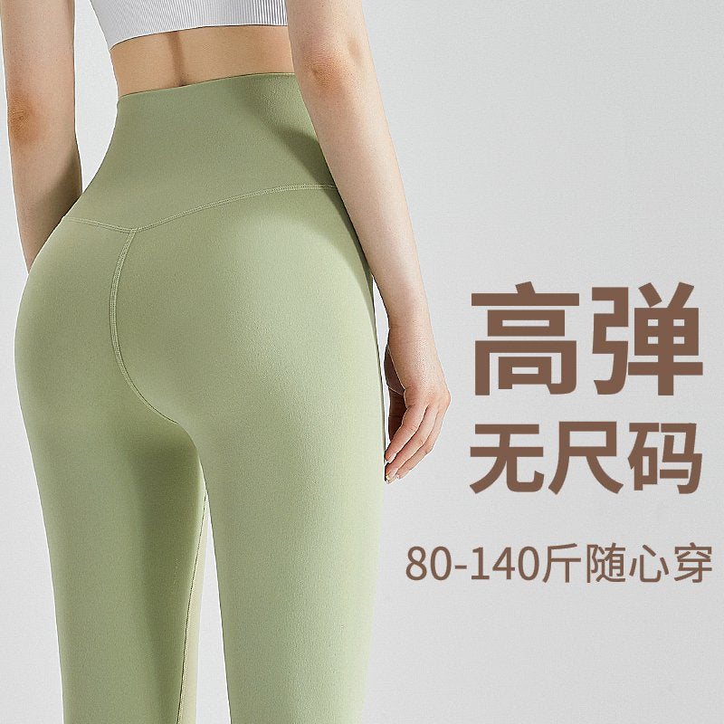 MOFEE High-Waist Sculpt Legging CK-327 product image 3