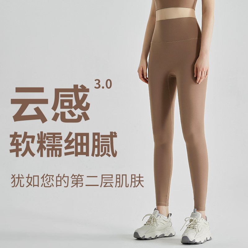 MOFEE High-Waist Sculpt Legging CK-327 product image 5