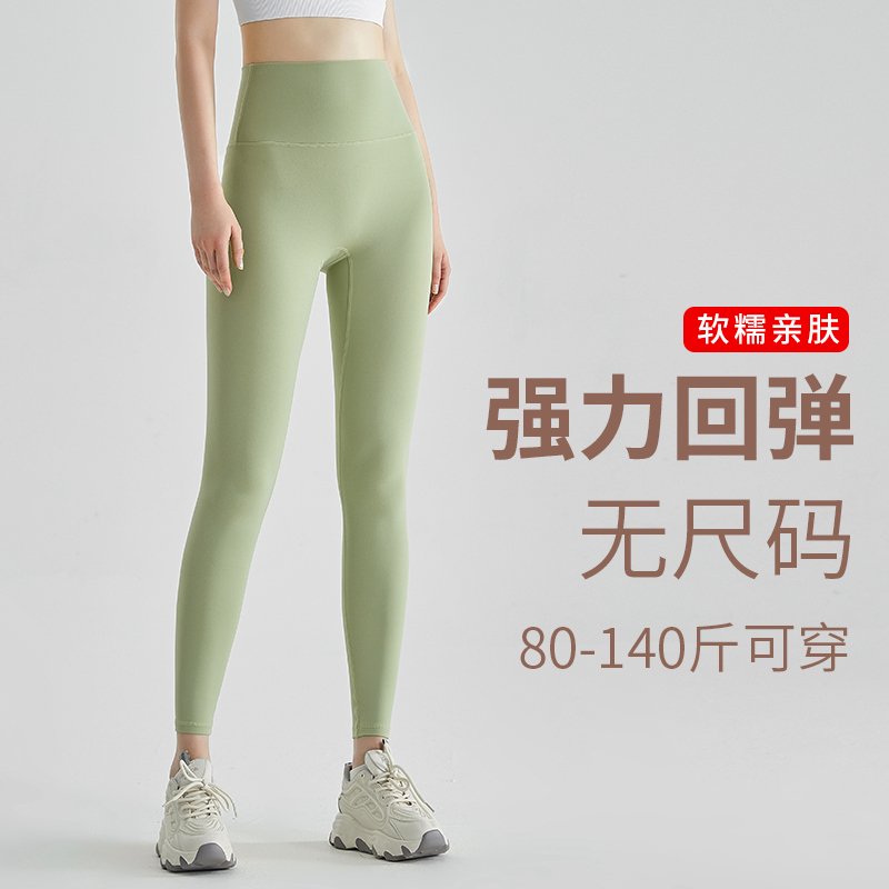MOFEE High-Waist Sculpt Legging CK-327 product image 7