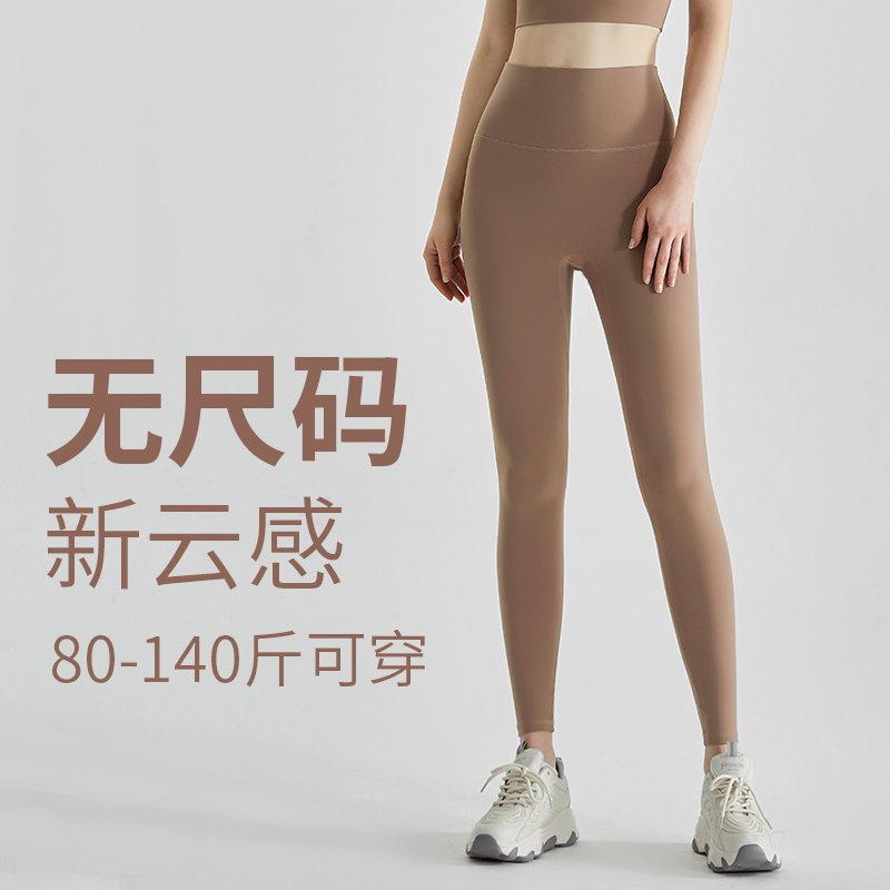 MOFEE High-Waist Sculpt Legging CK-327 product image 8