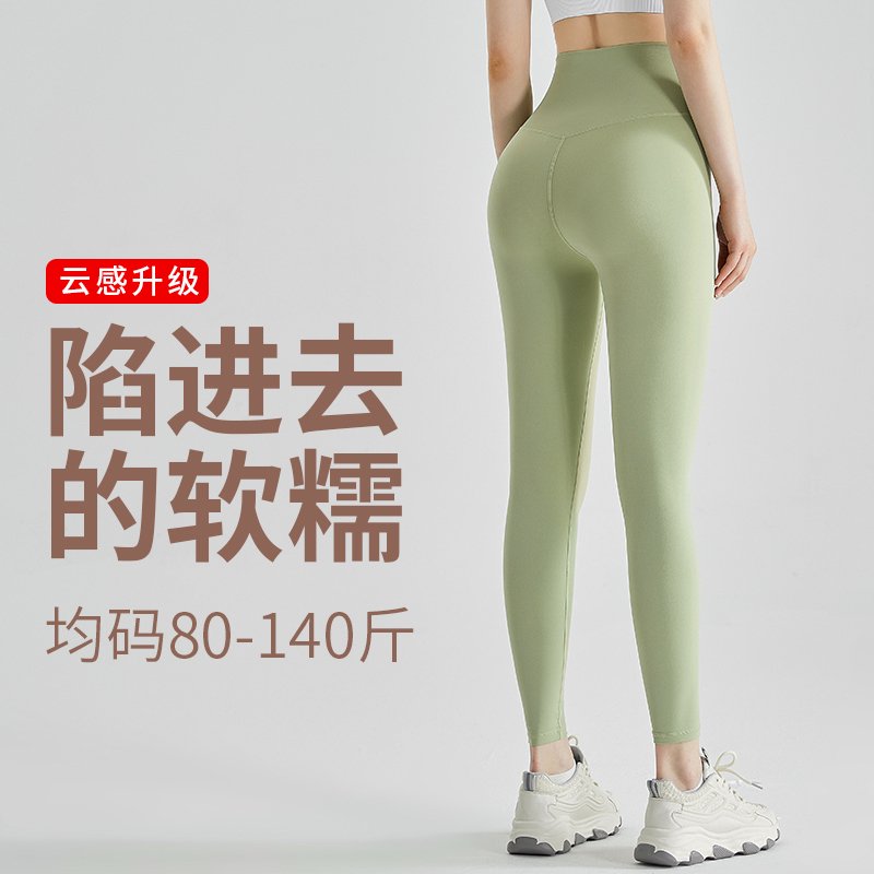 MOFEE High-Waist Sculpt Legging CK-327 product image 9