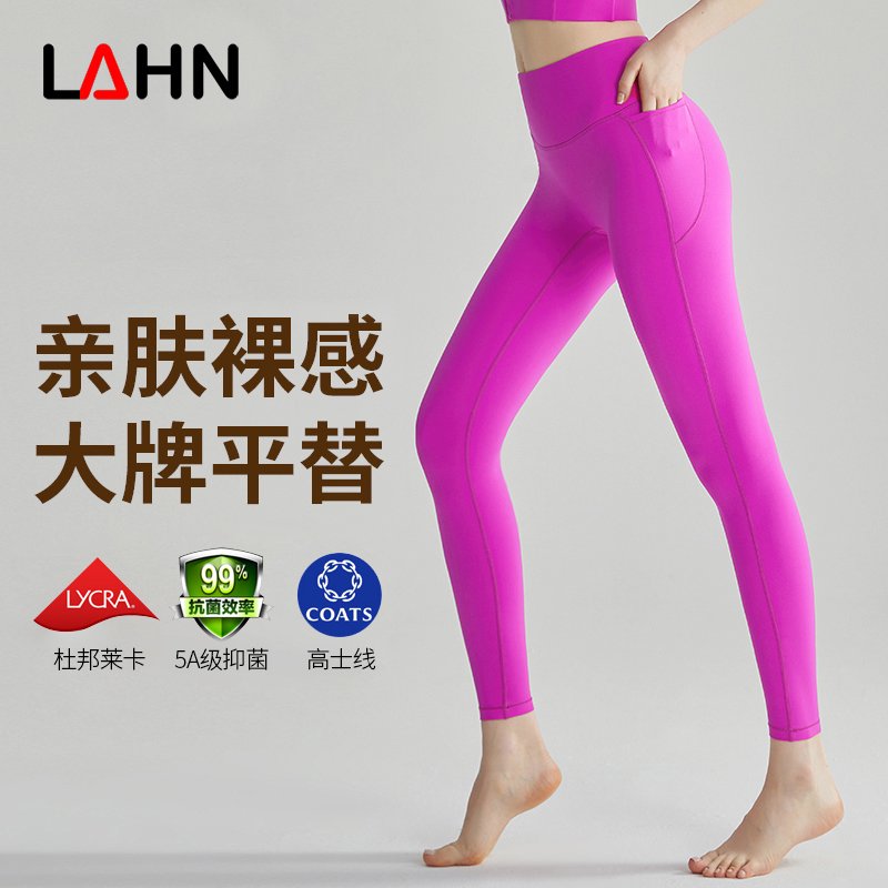 MOFEE High-Waist Sculpt Legging CK-346 product image 1