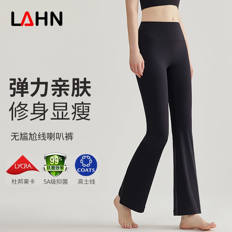 MOFEE High-Waist Sculpt Legging CK-352 product image 1