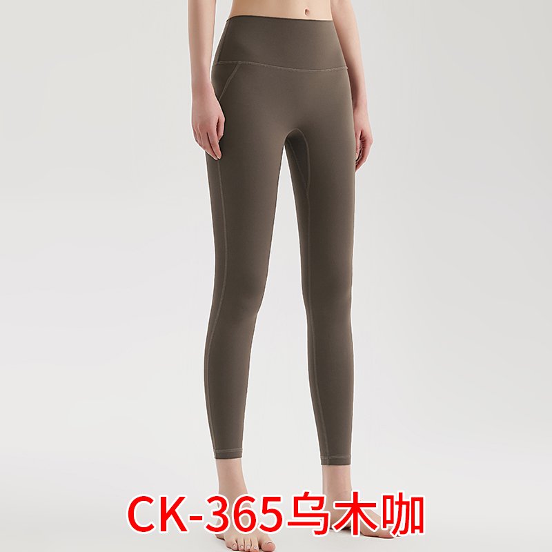 MOFEE High-Waist Sculpt Legging CK-365 in Brown