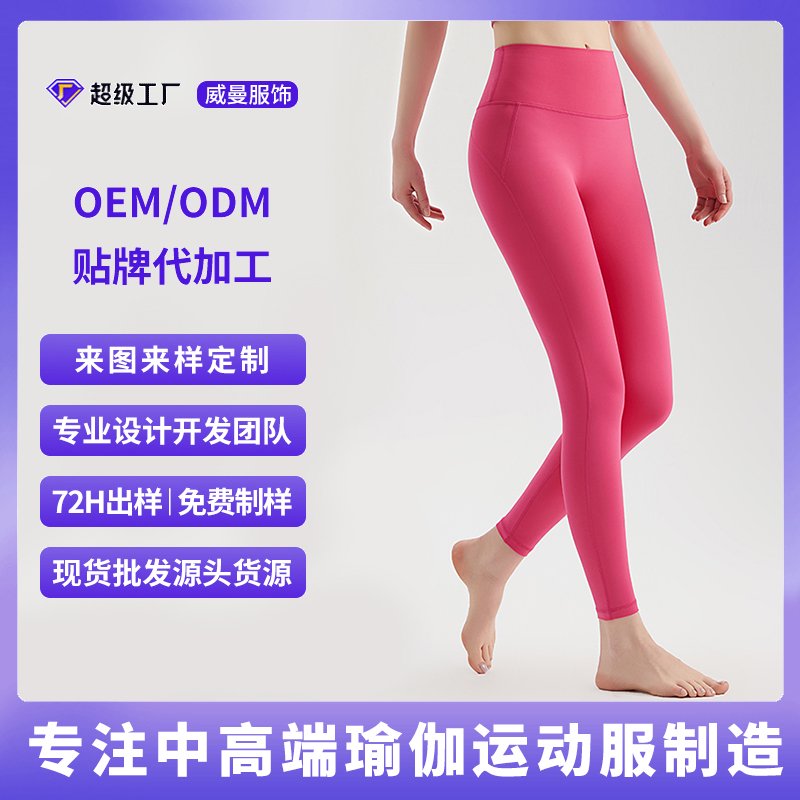MOFEE High-Waist Sculpt Legging CK-365 product image 2
