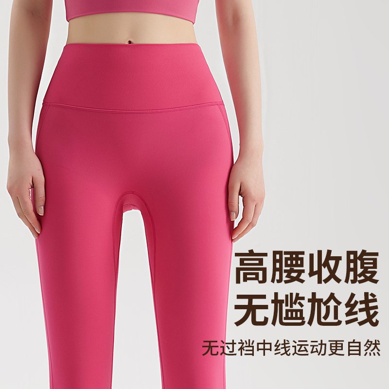 MOFEE High-Waist Sculpt Legging CK-365 product image 5