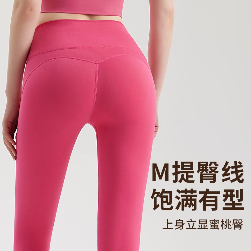 MOFEE High-Waist Sculpt Legging CK-365 product image 6