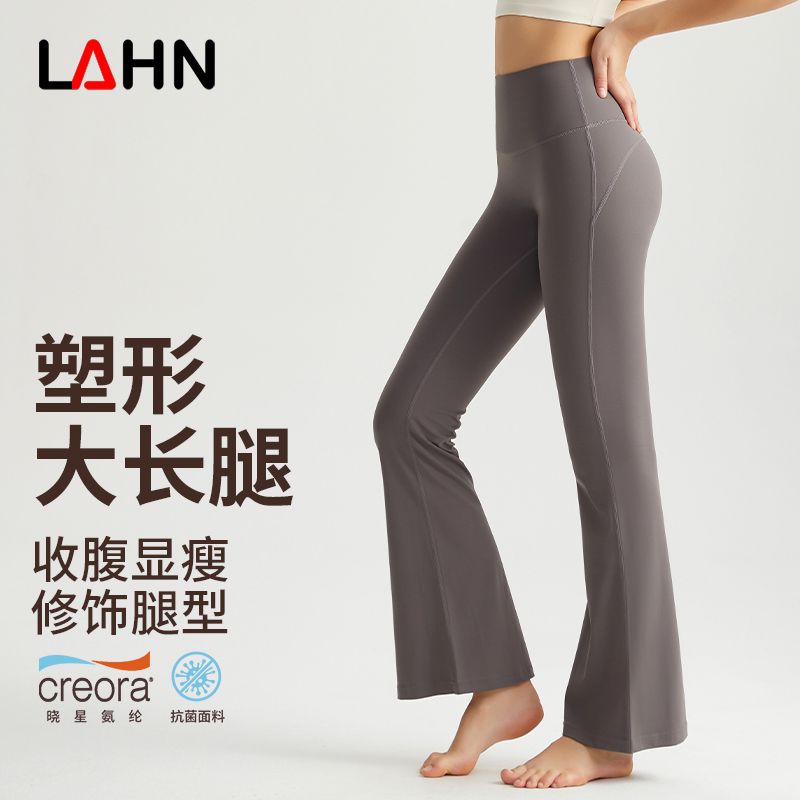 MOFEE High-Waist Sculpt Legging CK-5059 product image 1