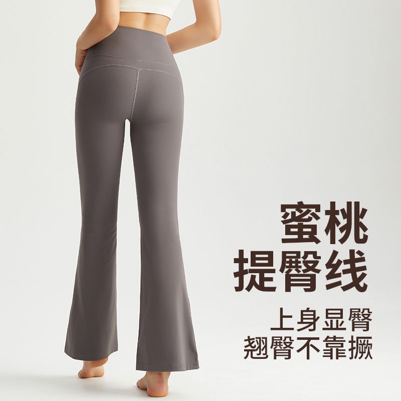 MOFEE High-Waist Sculpt Legging CK-5059 product image 2