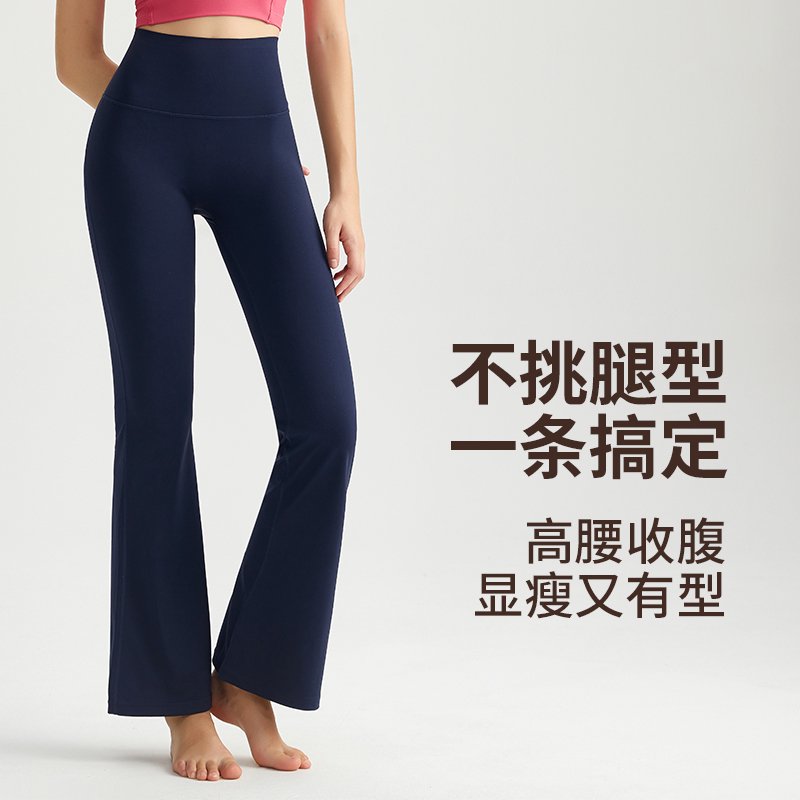 MOFEE High-Waist Sculpt Legging CK-5059 product image 3
