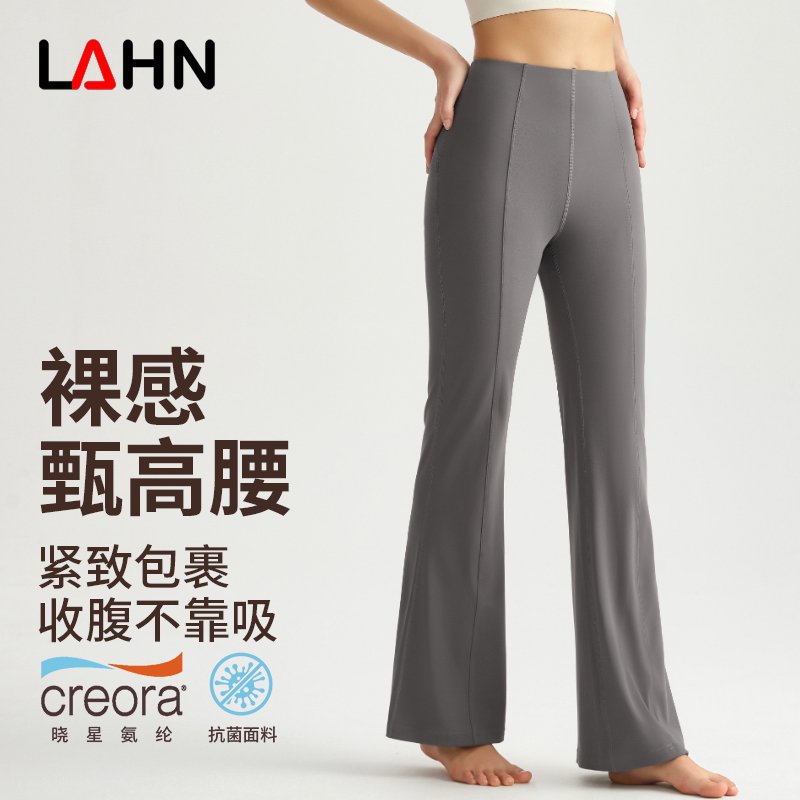 MOFEE High-Waist Sculpt Legging CK-5060 product image 1