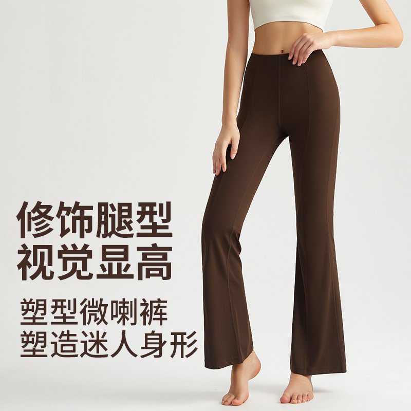 MOFEE High-Waist Sculpt Legging CK-5060 product image 3