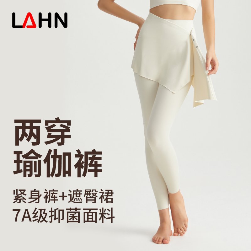MOFEE High-Waist Sculpt Legging CK-5101 product image 1