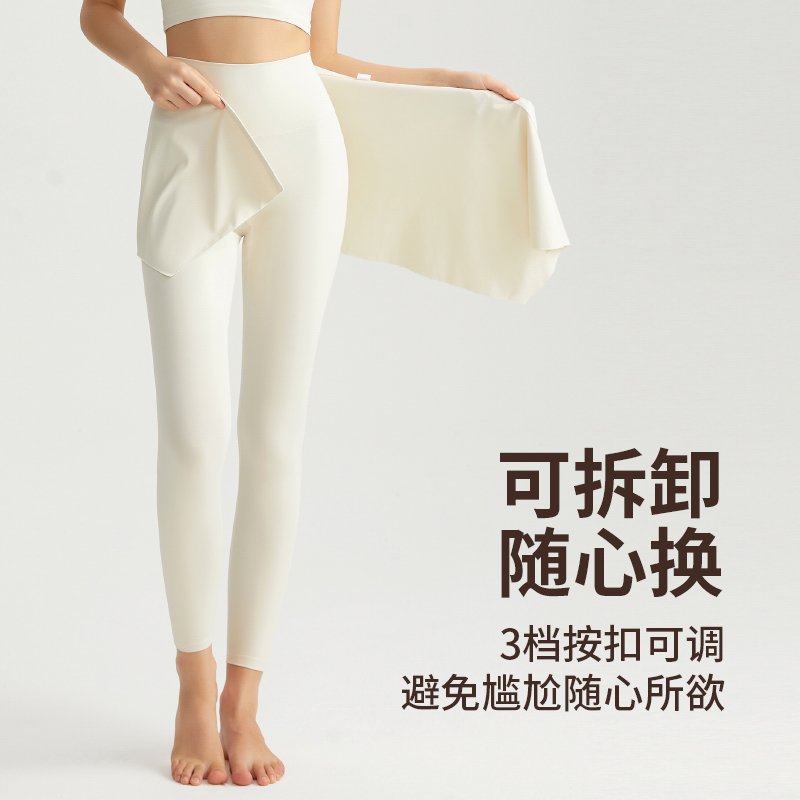 MOFEE High-Waist Sculpt Legging CK-5101 product image 2