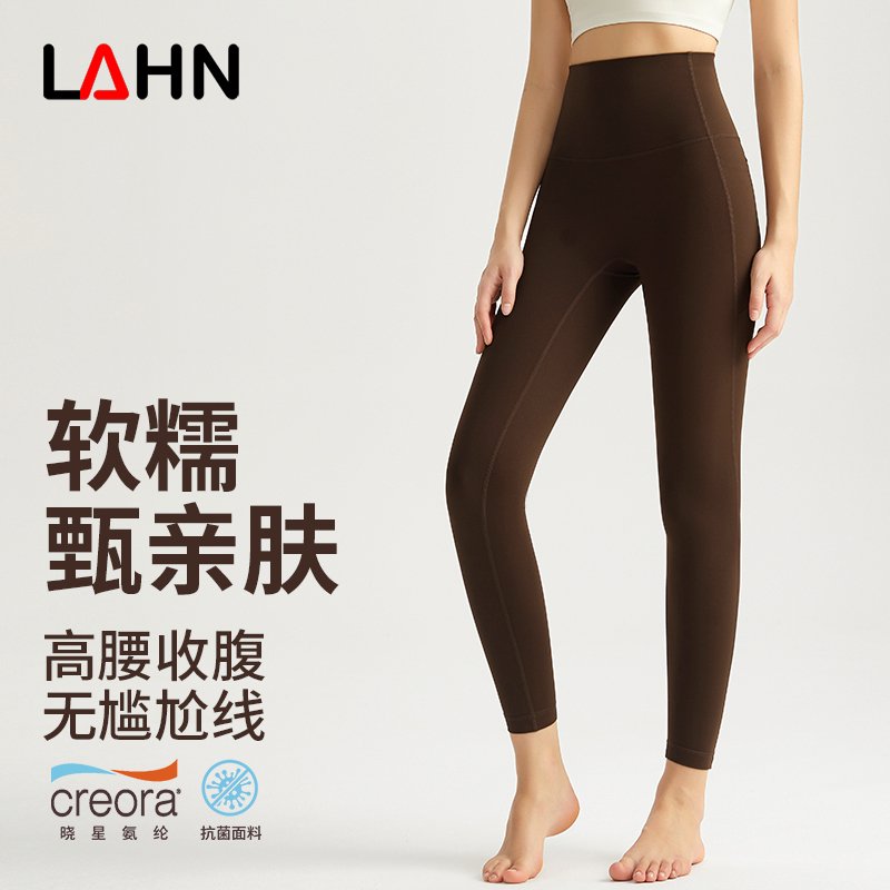 MOFEE High-Waist Sculpt Legging CK-5107 product image 1