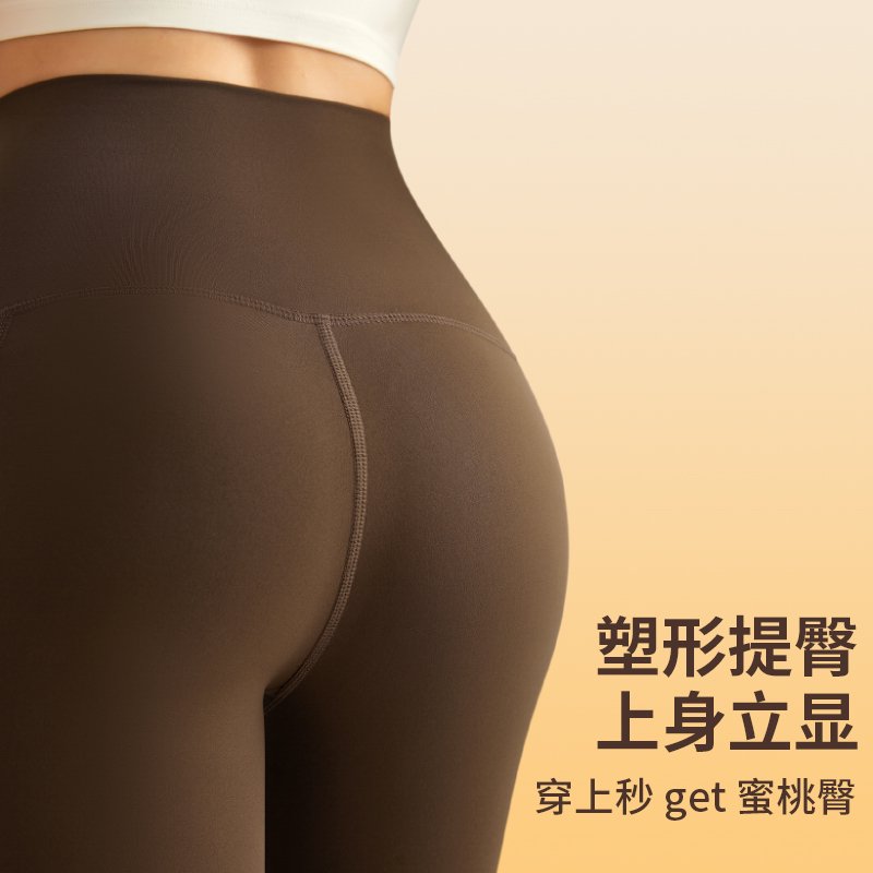 MOFEE High-Waist Sculpt Legging CK-5148 product image 3