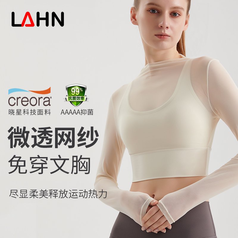 MOFEE Long Sleeve Studio Top CX-101 product image 1