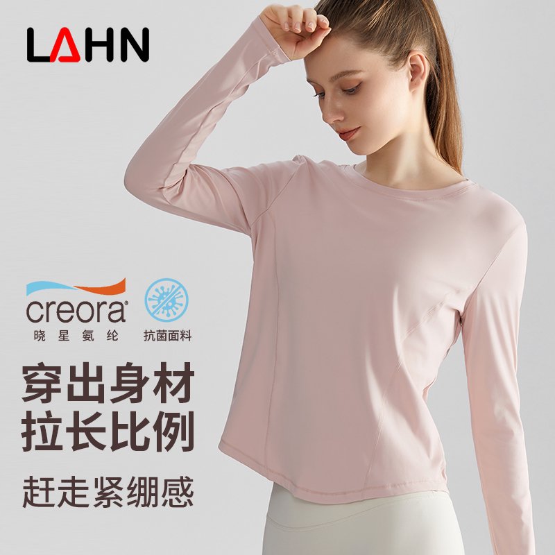 MOFEE Long Sleeve Studio Top CX-118 product image 1