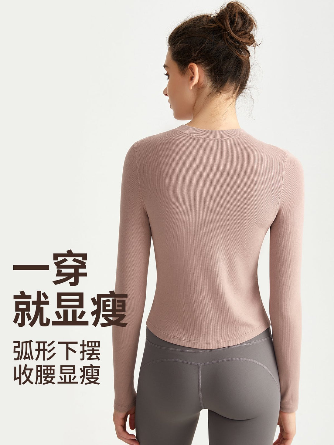 MOFEE Long Sleeve Studio Top CX-5021 product image 2