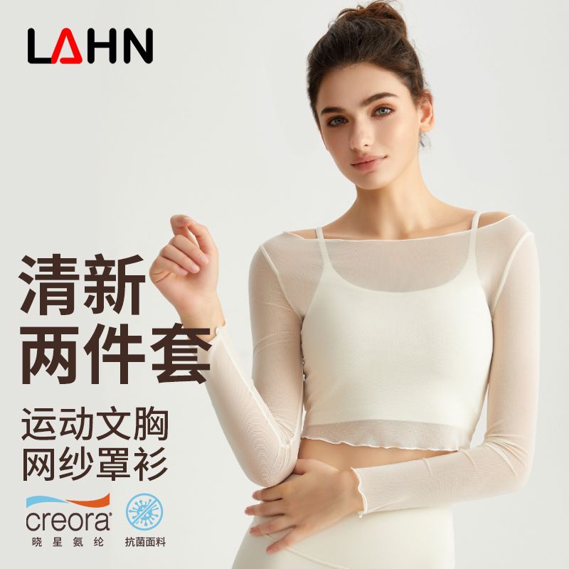 MOFEE Long Sleeve Studio Top CX-5131 product image 1
