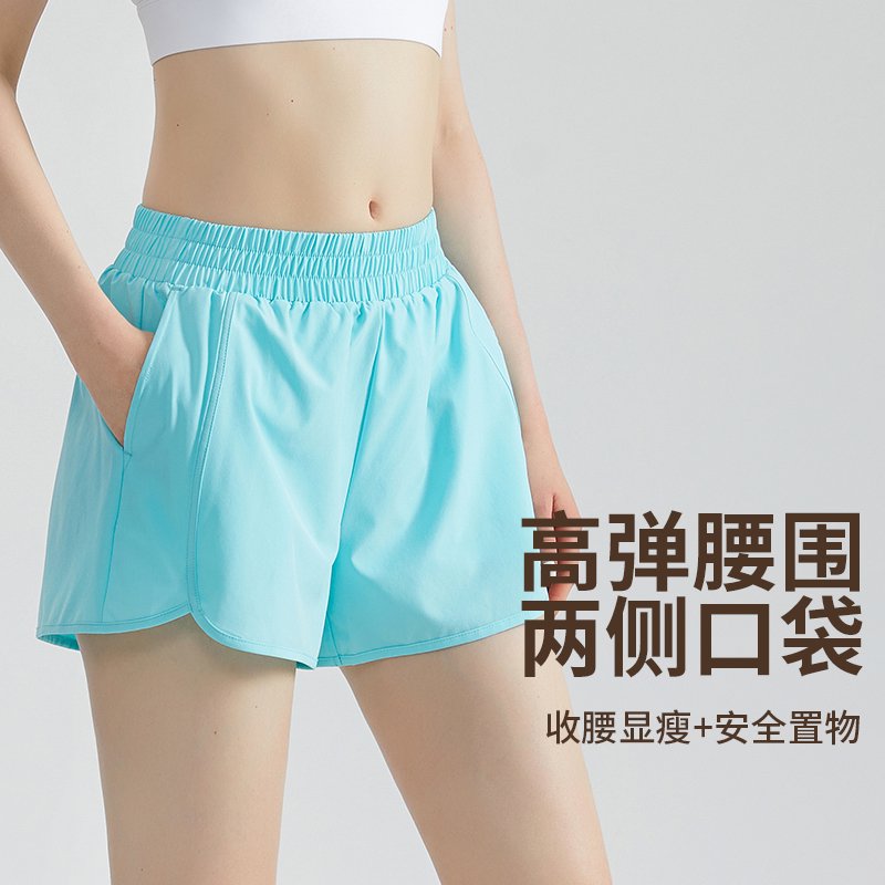 MOFEE Studio Training Short DK-5003 product image 3