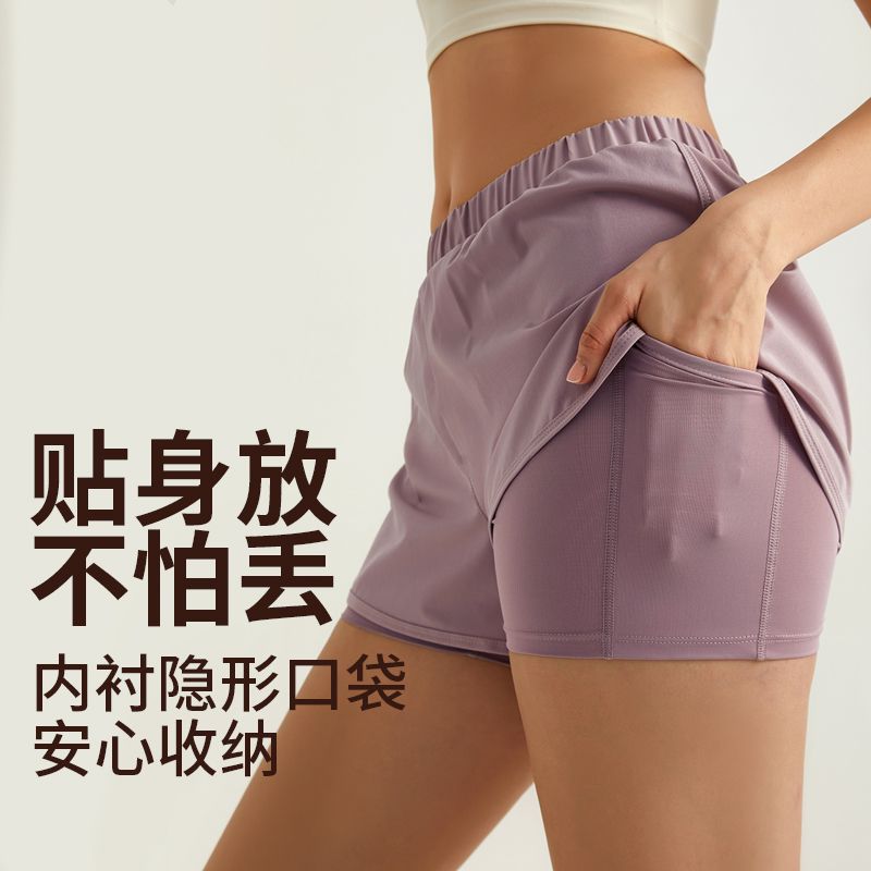 MOFEE Studio Training Short DK5005 product image 5