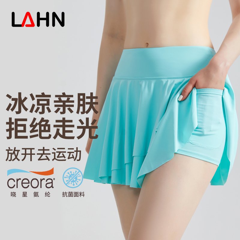 MOFEE Active Tennis Skort DQ-011 product image 1