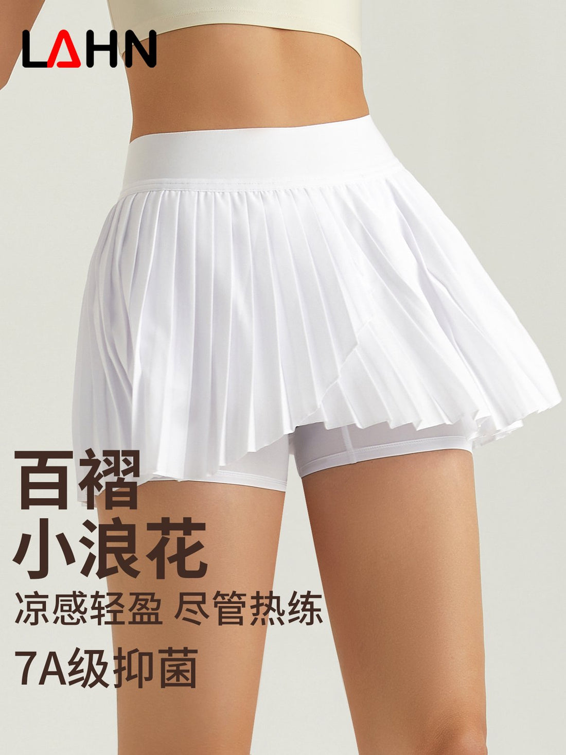 MOFEE Active Tennis Skort DQ-5013 product image 1