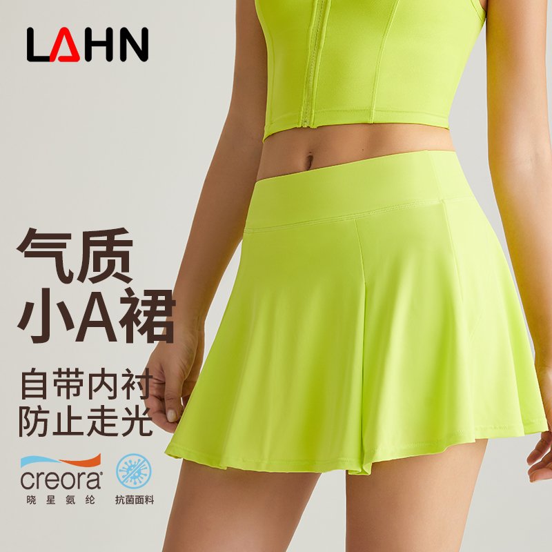 MOFEE Active Tennis Skort DQ-5018 product image 1
