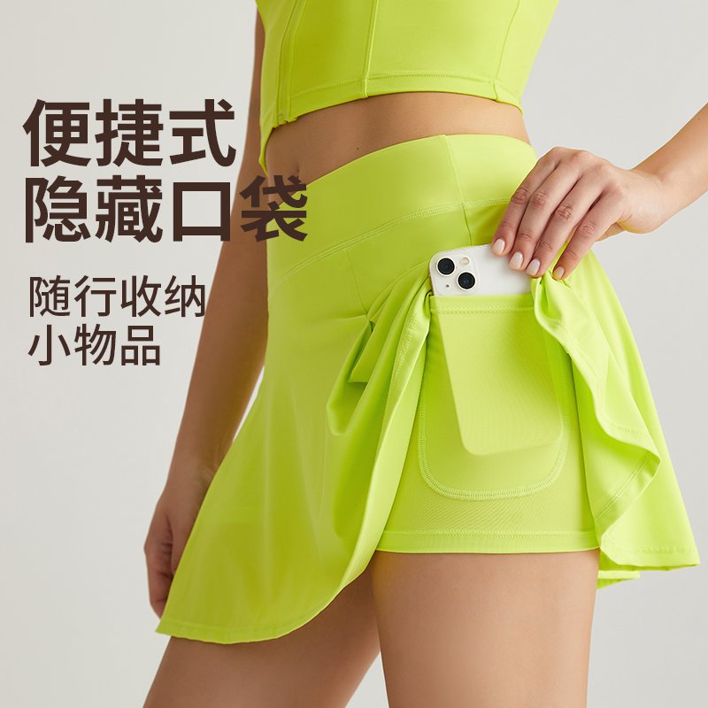 MOFEE Active Tennis Skort DQ-5018 product image 3