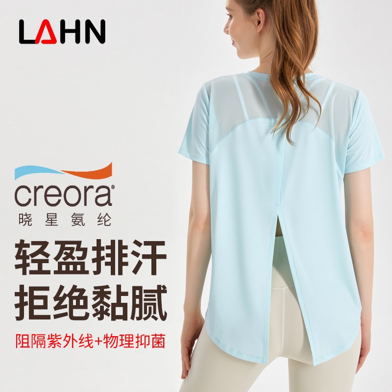 MOFEE Short Sleeve Yoga Tee DX-148 product image 1