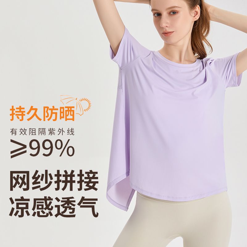 MOFEE Short Sleeve Yoga Tee DX-148 product image 2