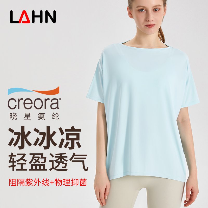 MOFEE Short Sleeve Yoga Tee DX-151 product image 1