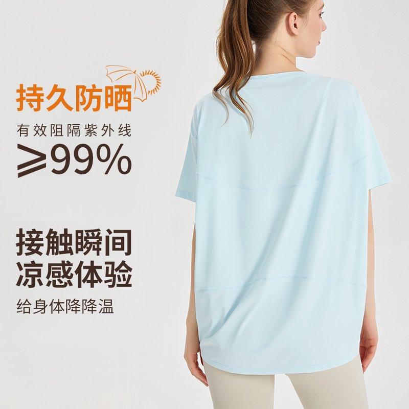 MOFEE Short Sleeve Yoga Tee DX-151 product image 2